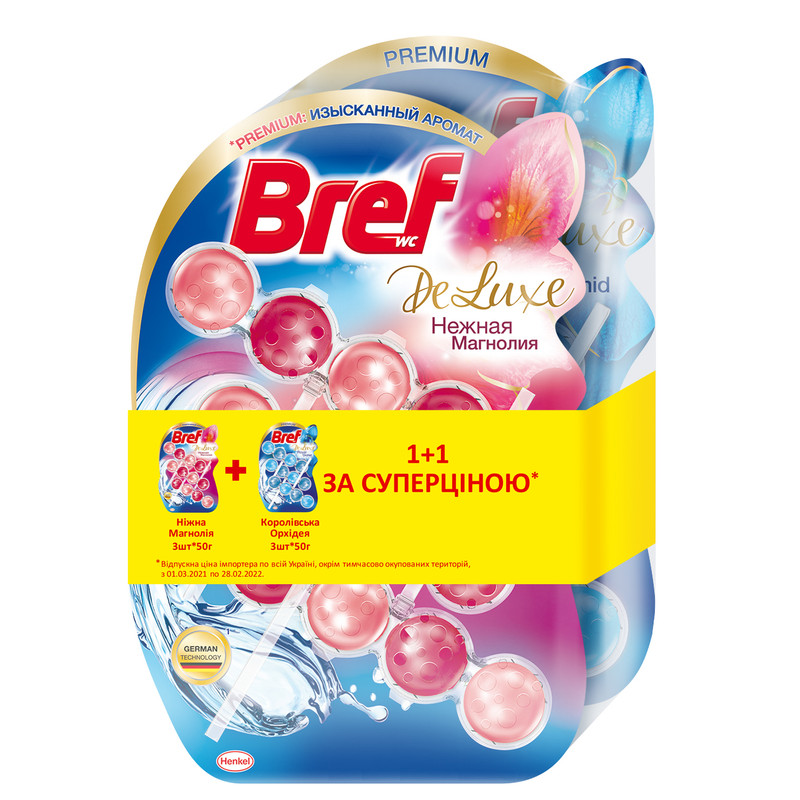 Блок для унітазу BREF, 3х50г